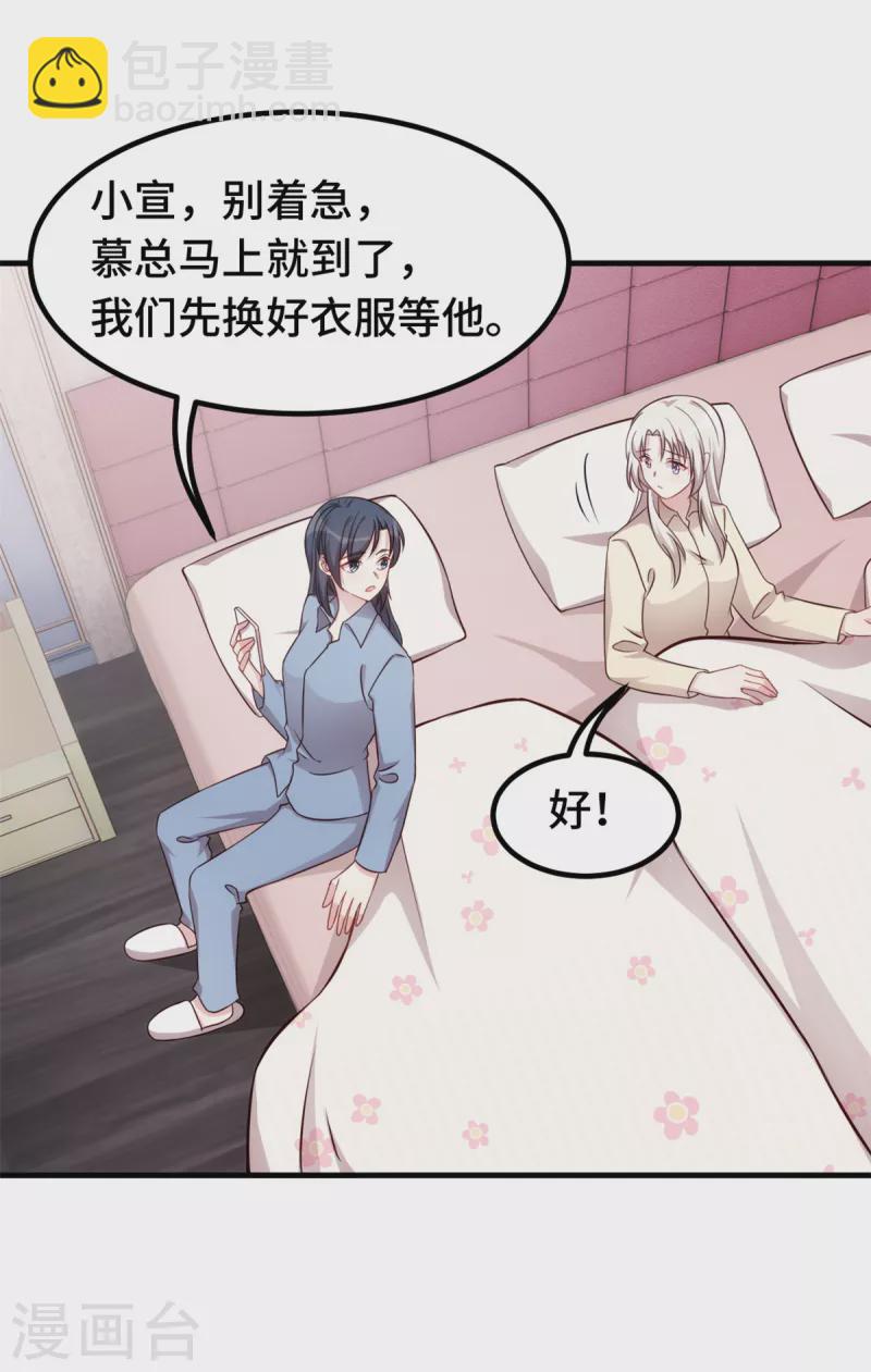 第341话 女儿生病了-第343话