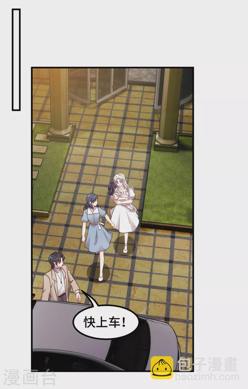 第341话 女儿生病了-第343话