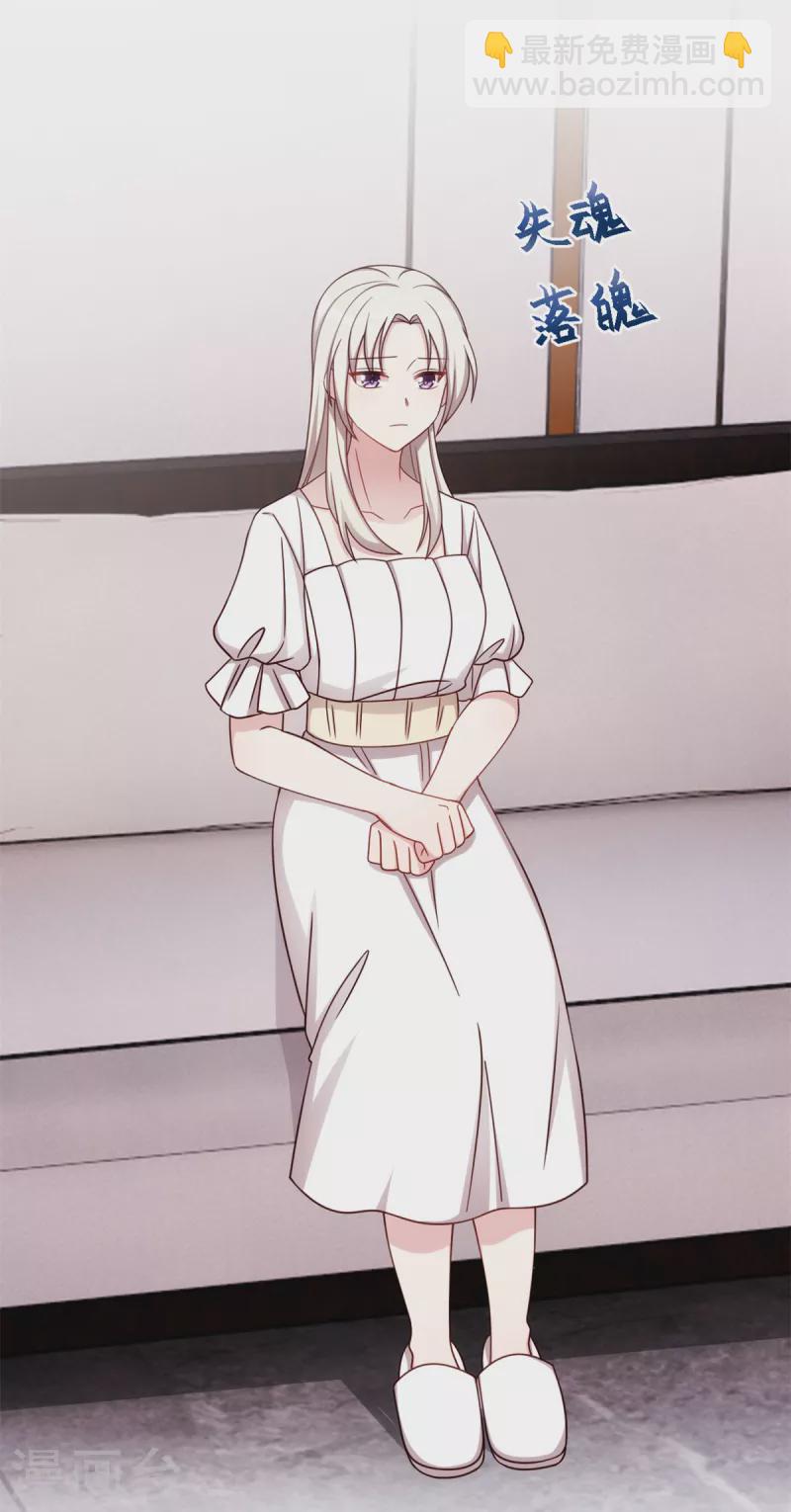 第341话 女儿生病了-第343话