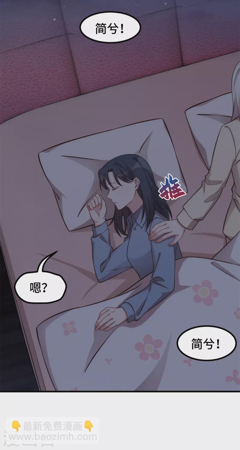 第341话 女儿生病了-第343话