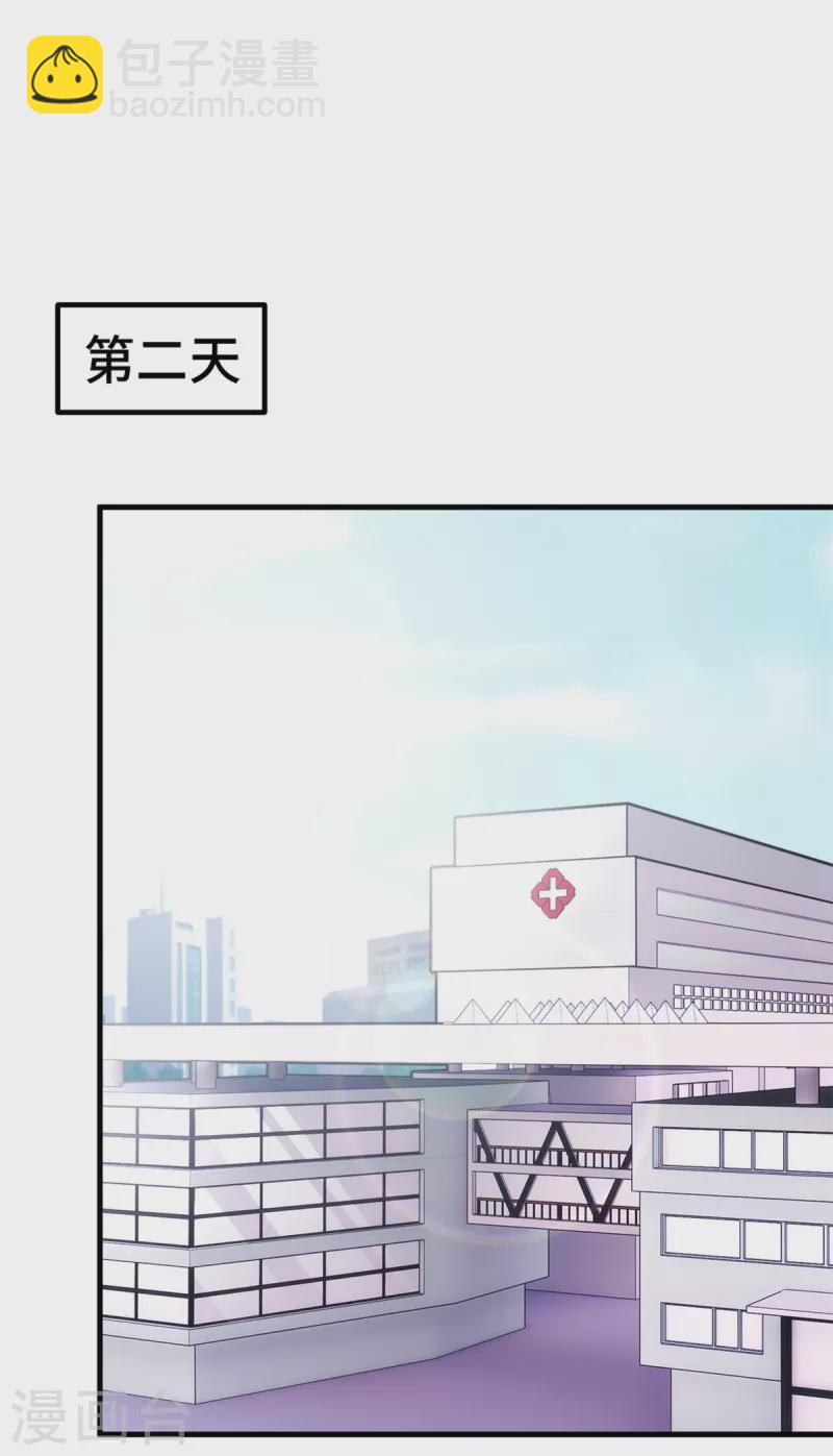 第343话 突然害羞-第345话