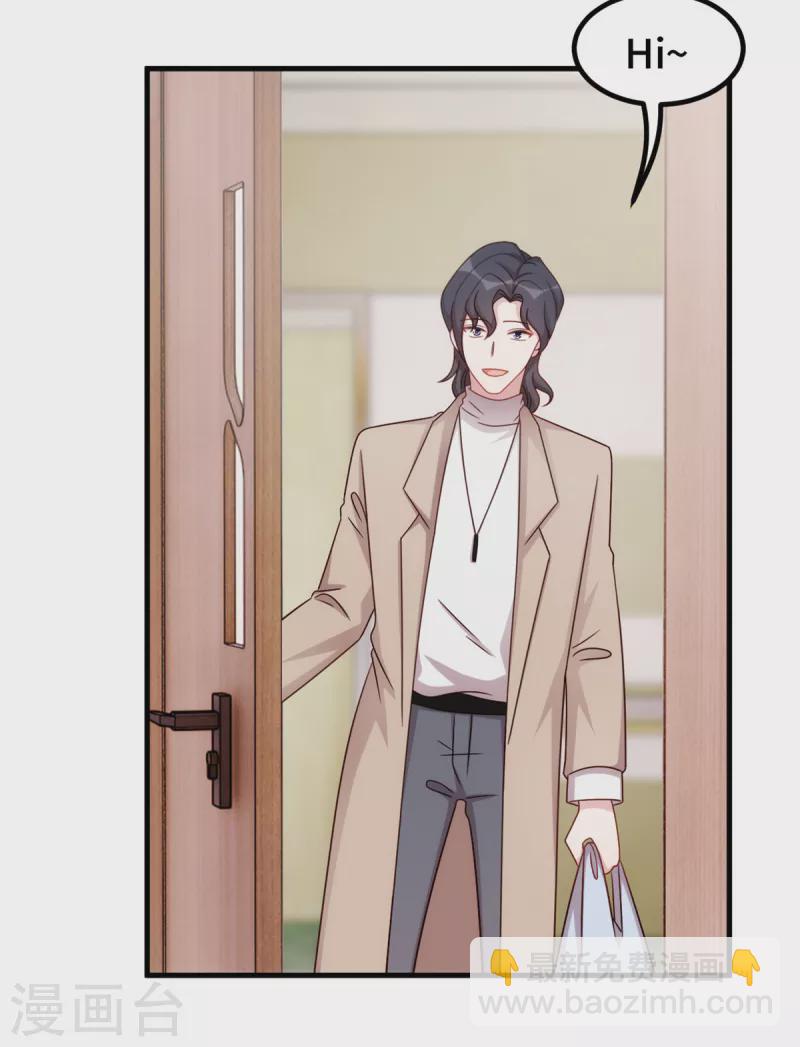 第343话 突然害羞-第345话