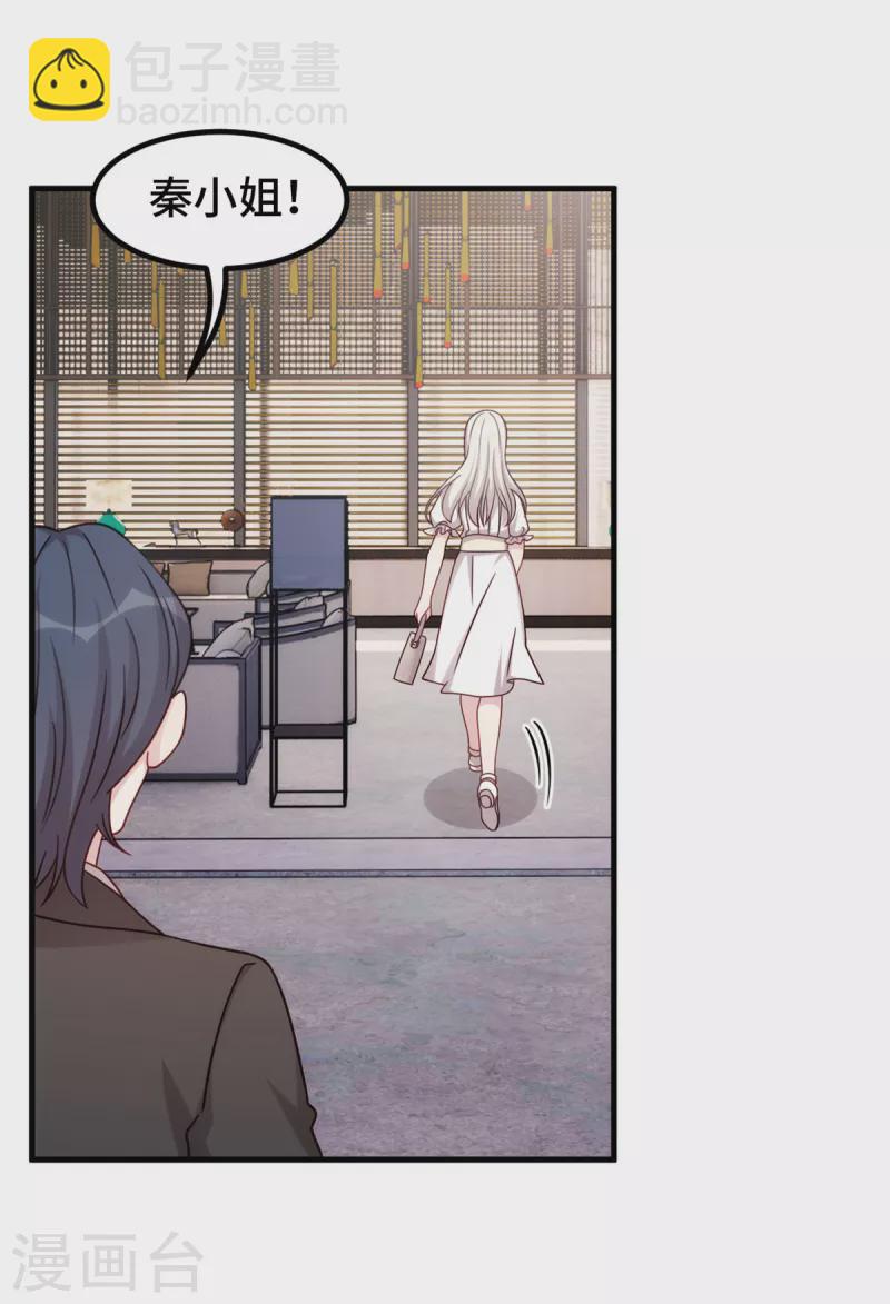 第345话 拒绝合作-第347话