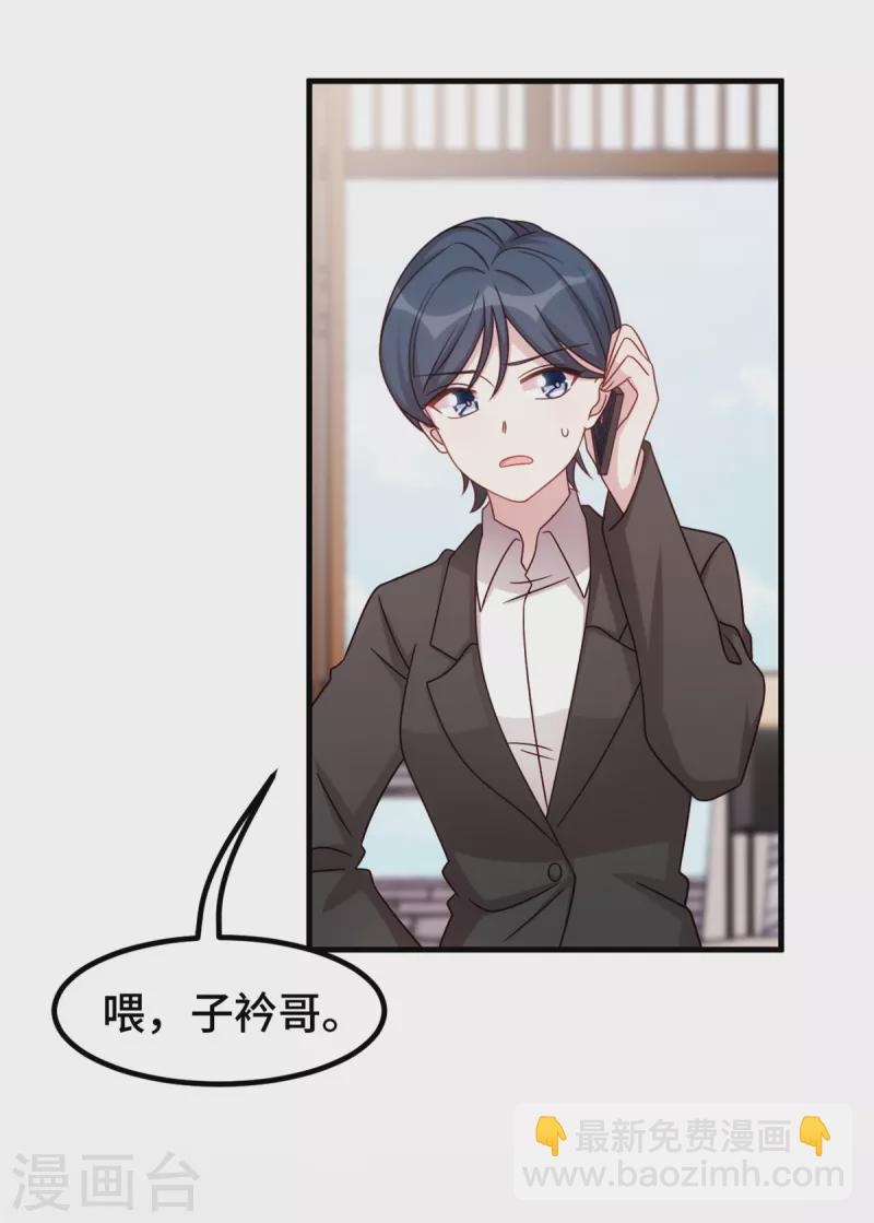 第345话 拒绝合作-第347话