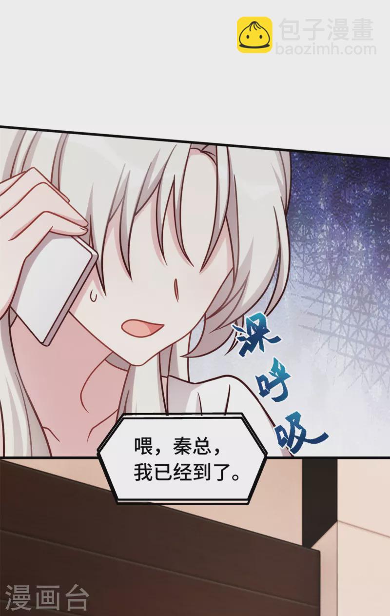 第345话 拒绝合作-第347话