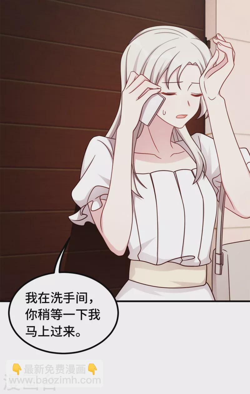 第345话 拒绝合作-第347话