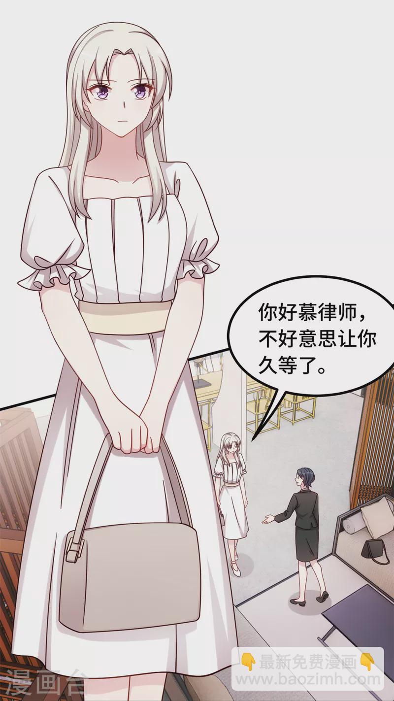 第345话 拒绝合作-第347话