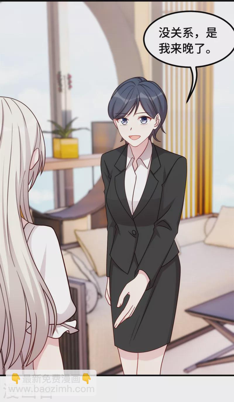 第345话 拒绝合作-第347话