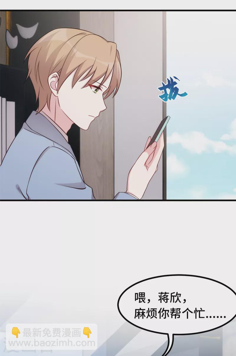 第347话 重度抑郁症-第349话