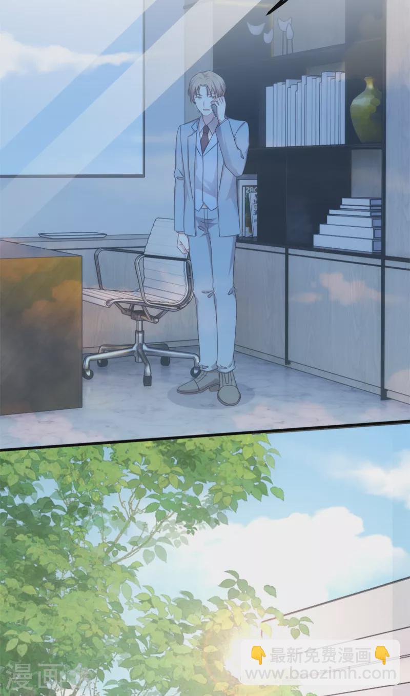 第347话 重度抑郁症-第349话