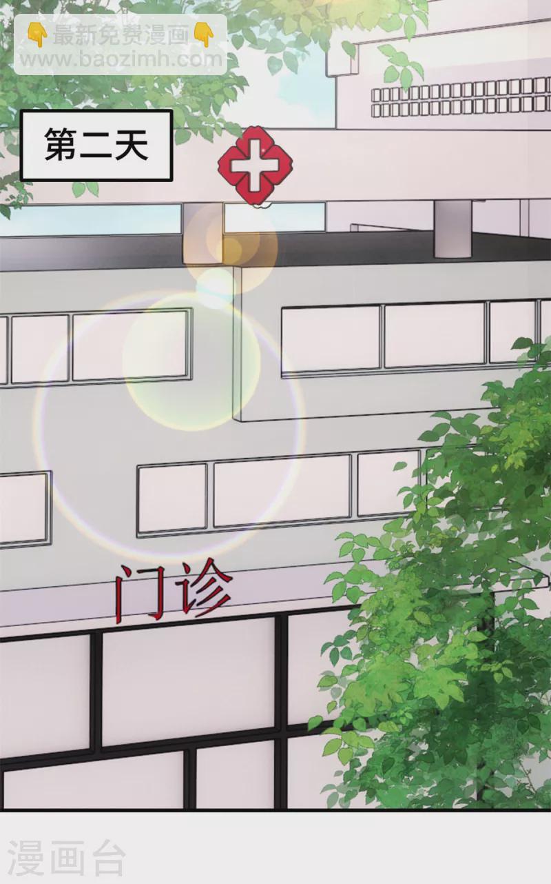 第347话 重度抑郁症-第349话