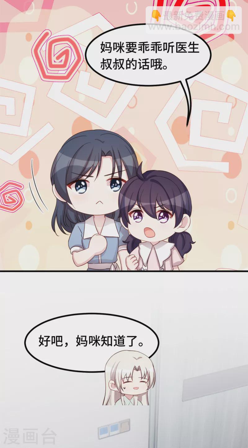 第347话 重度抑郁症-第349话