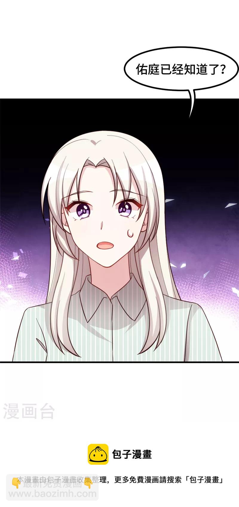 第347话 重度抑郁症-第349话