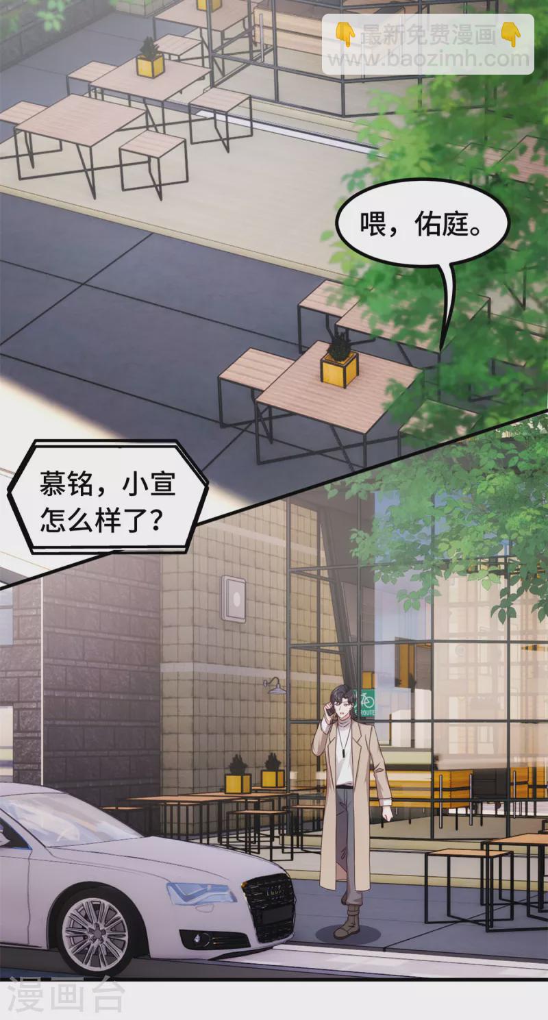 第349话 看望妈咪-第351话