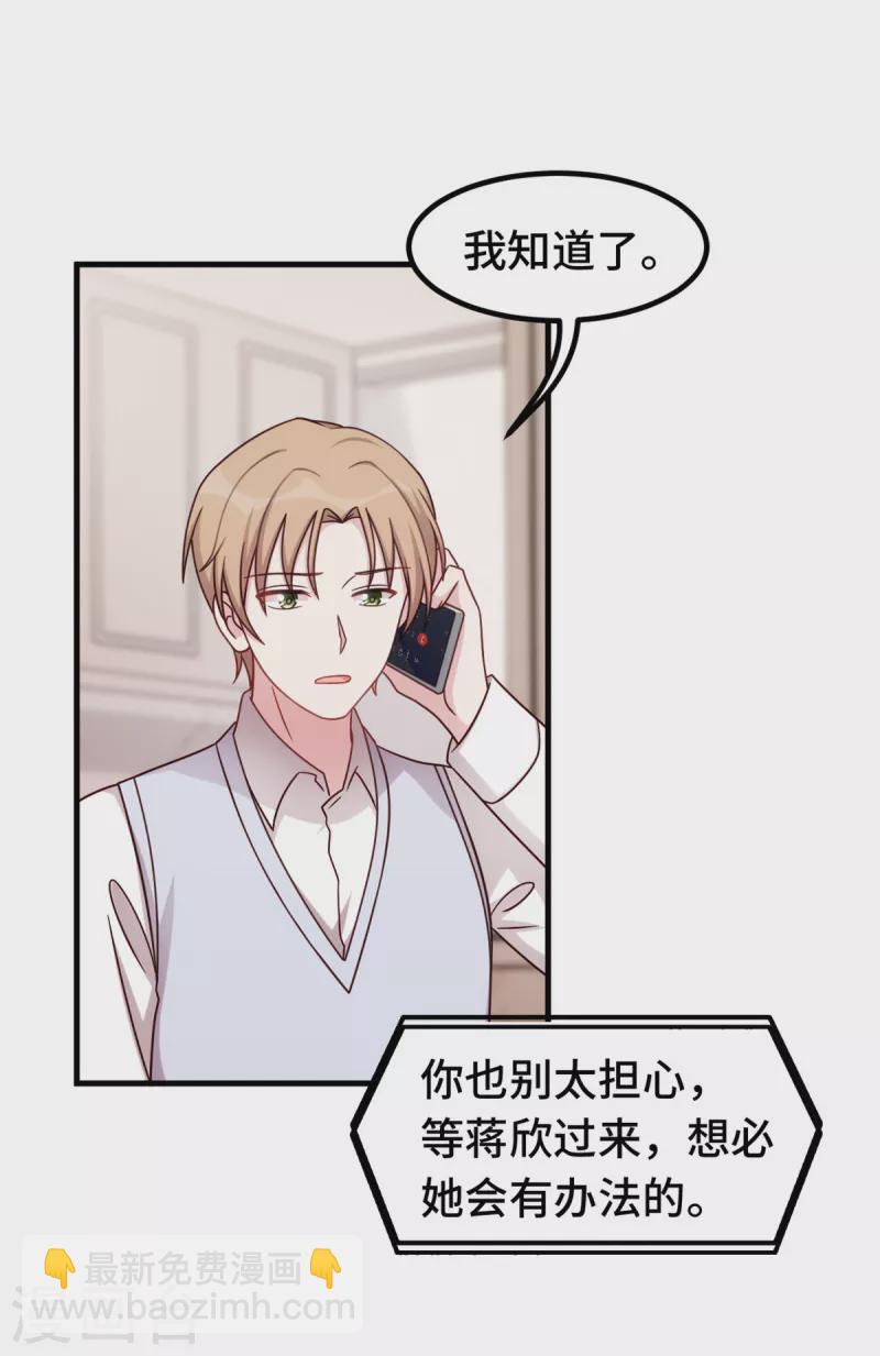 第349话 看望妈咪-第351话