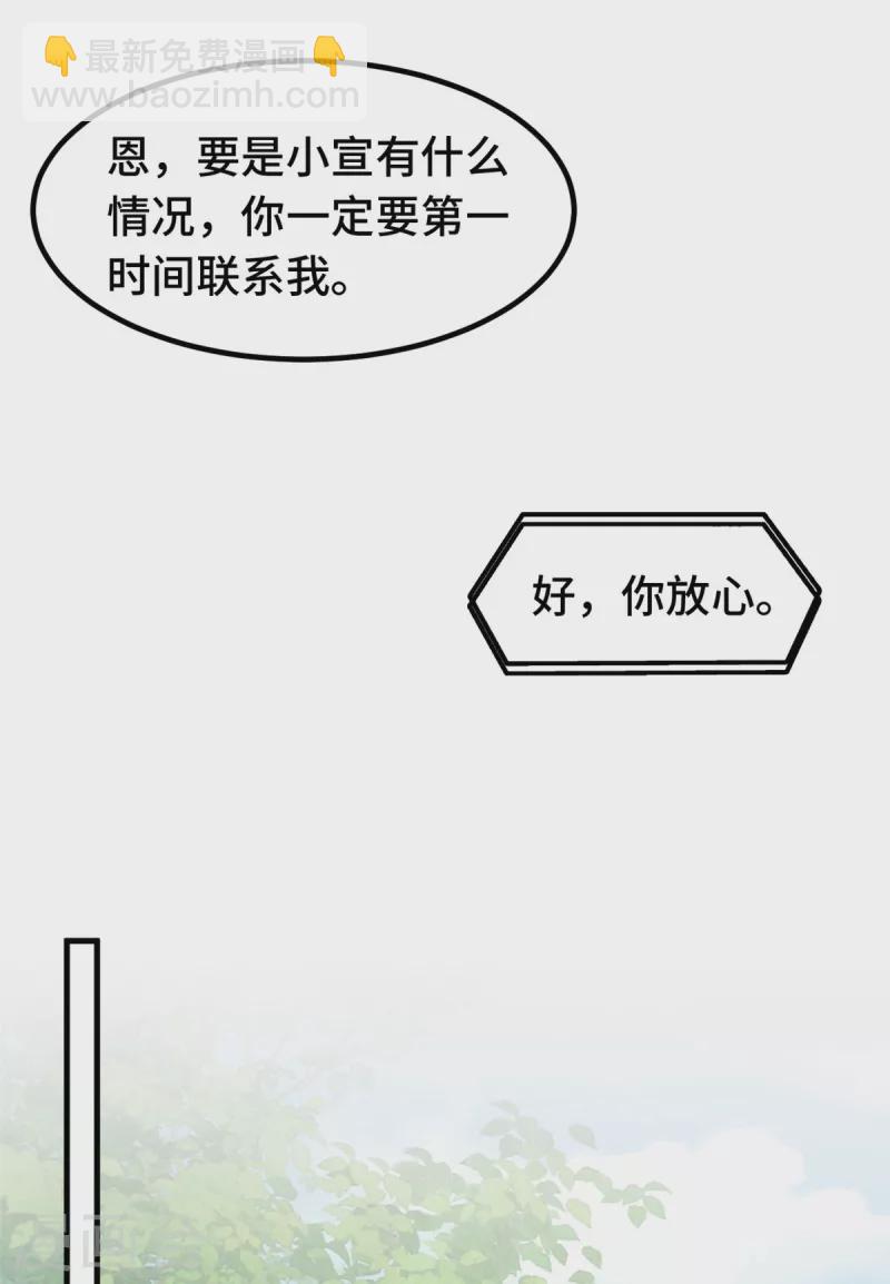 第349话 看望妈咪-第351话