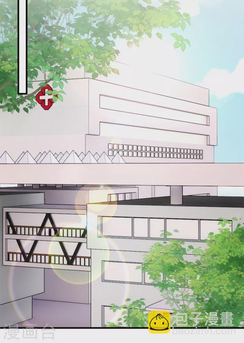 第349话 看望妈咪-第351话