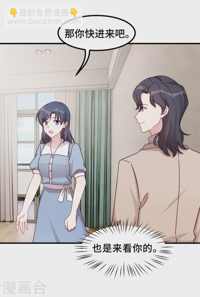 第349话 看望妈咪-第351话
