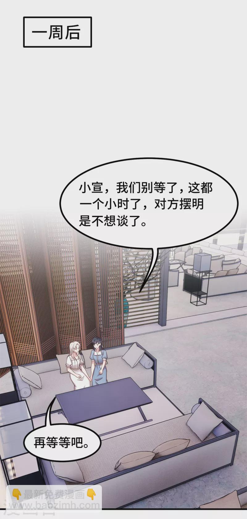 第349话 看望妈咪-第351话