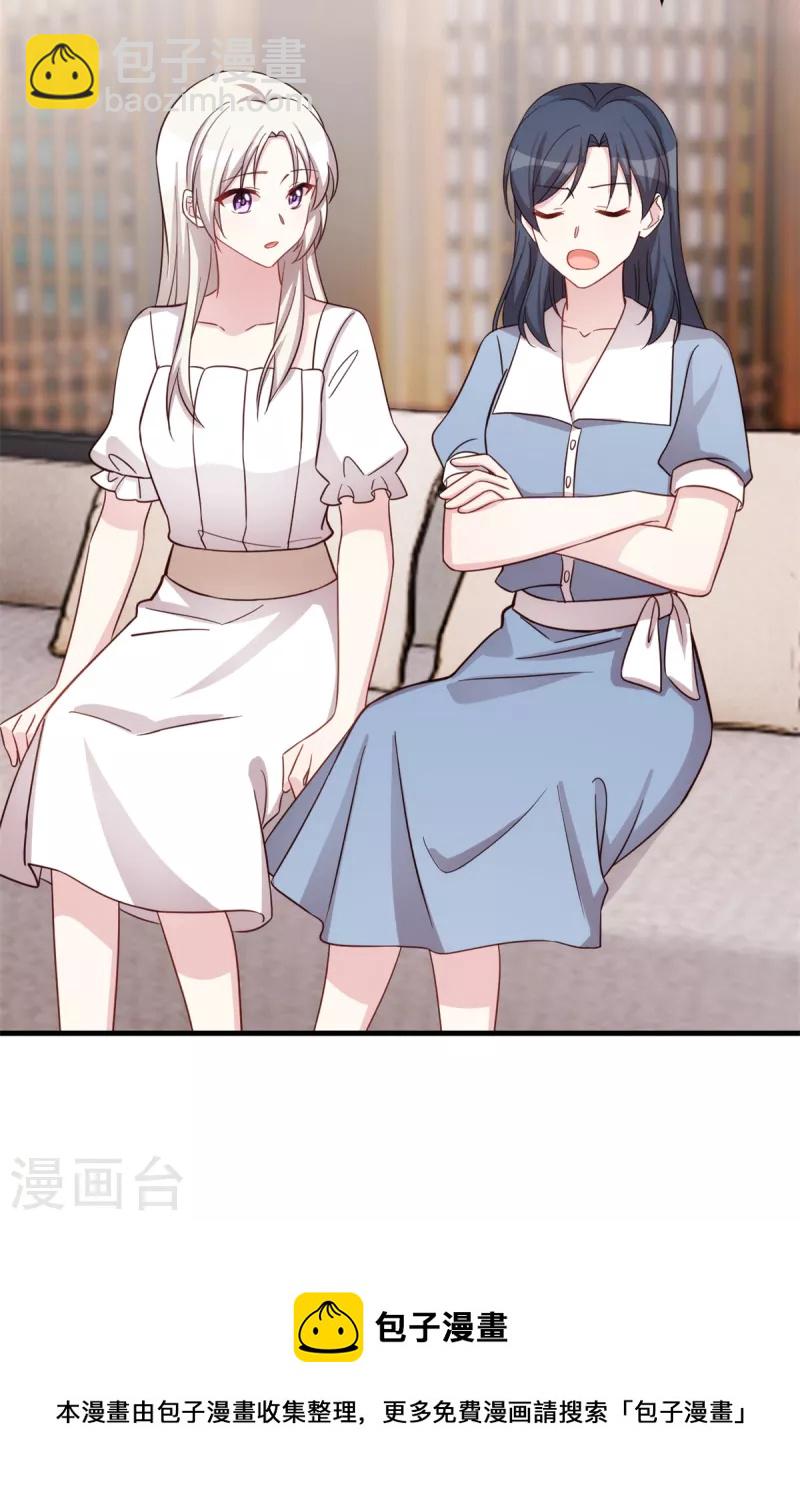 第349话 看望妈咪-第351话