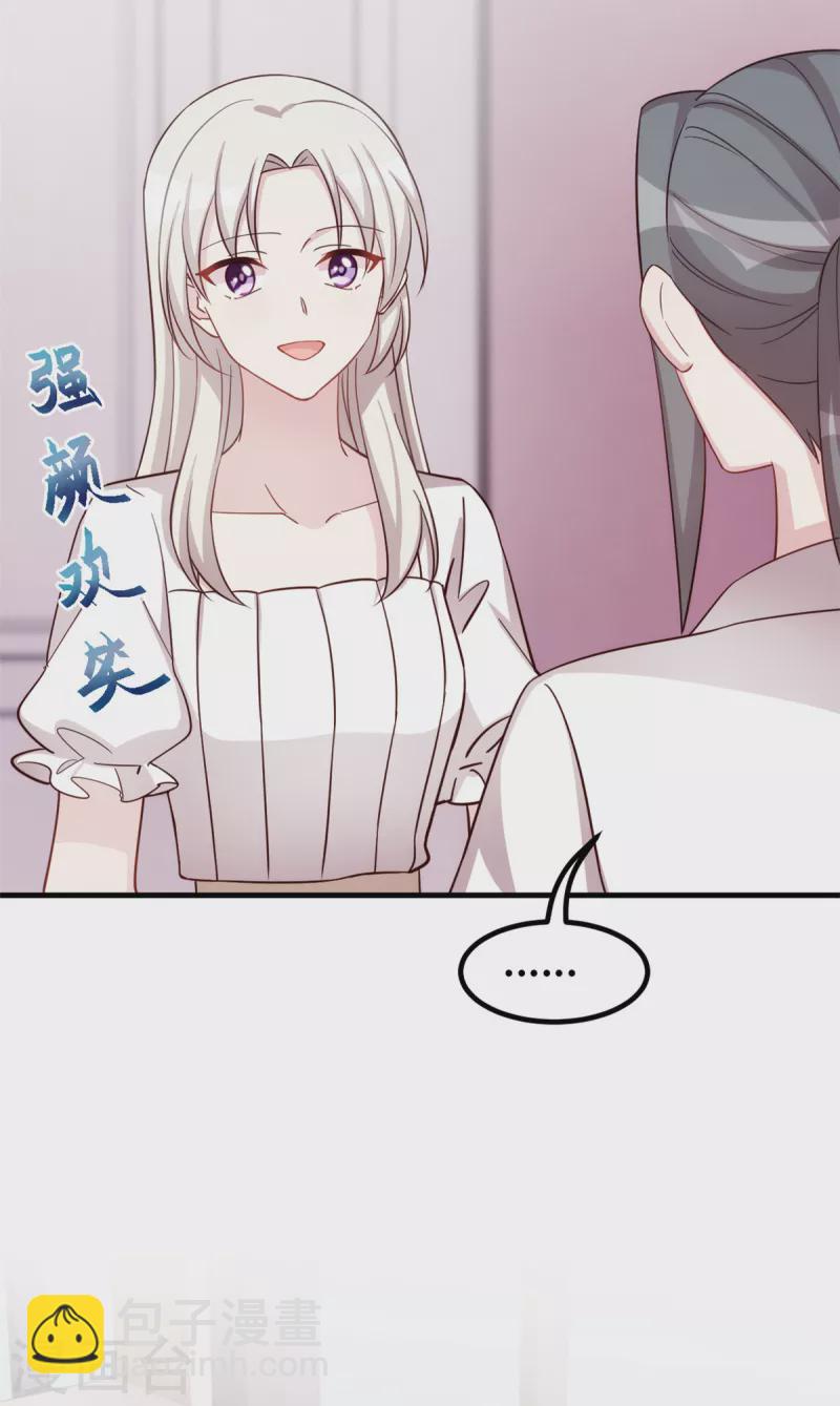 第351话 秦小白出事-第353话
