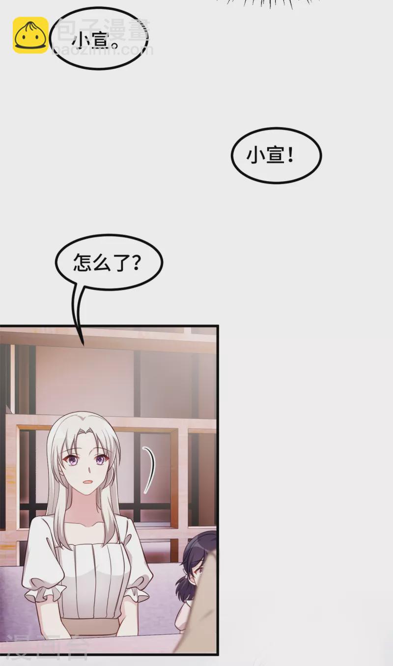 第351话 秦小白出事-第353话