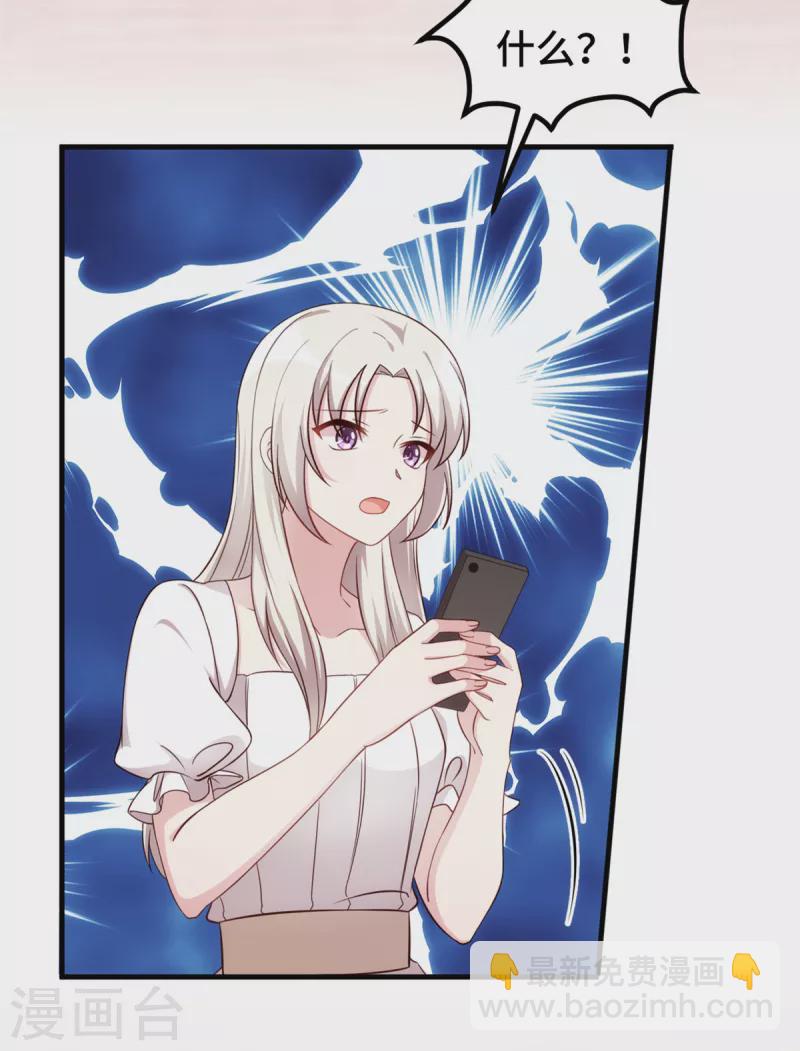 第351话 秦小白出事-第353话