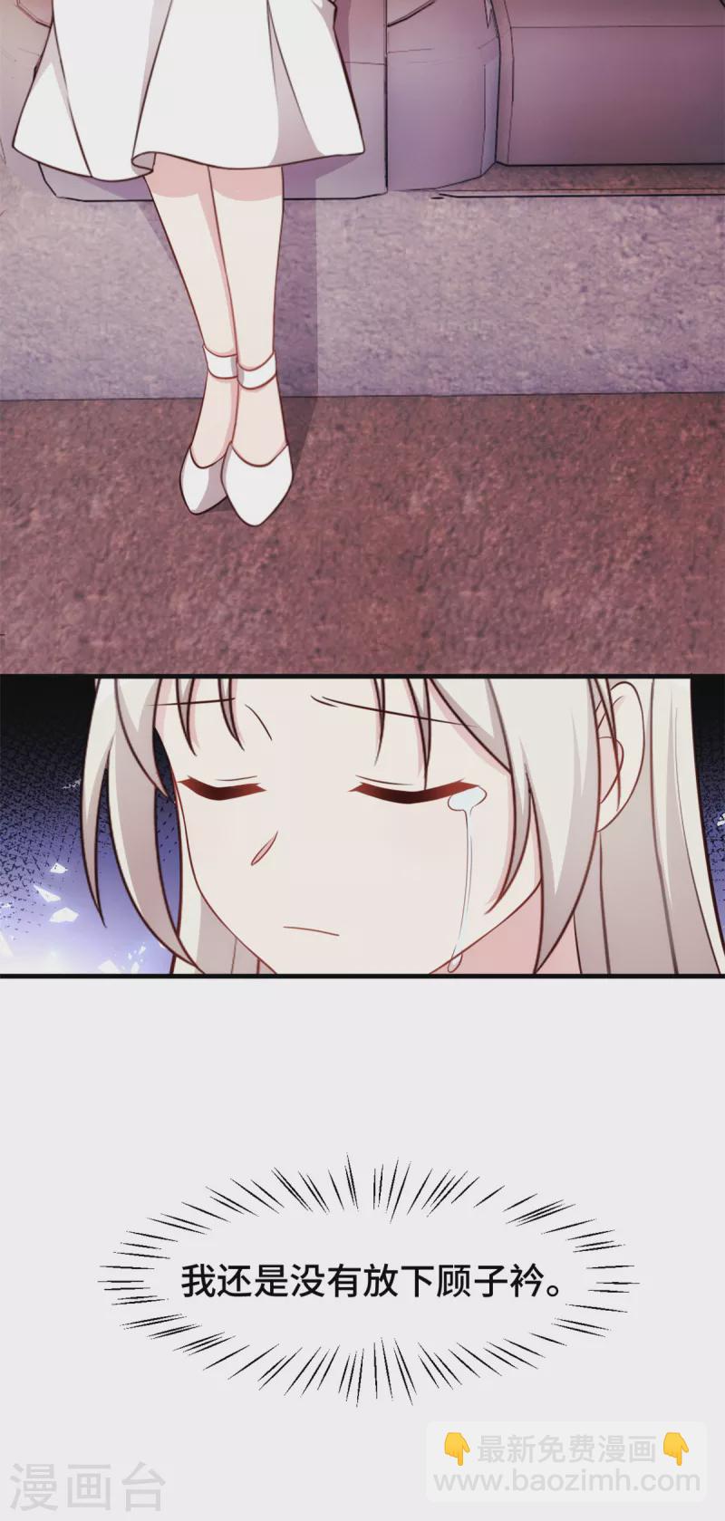 第351话 秦小白出事-第353话