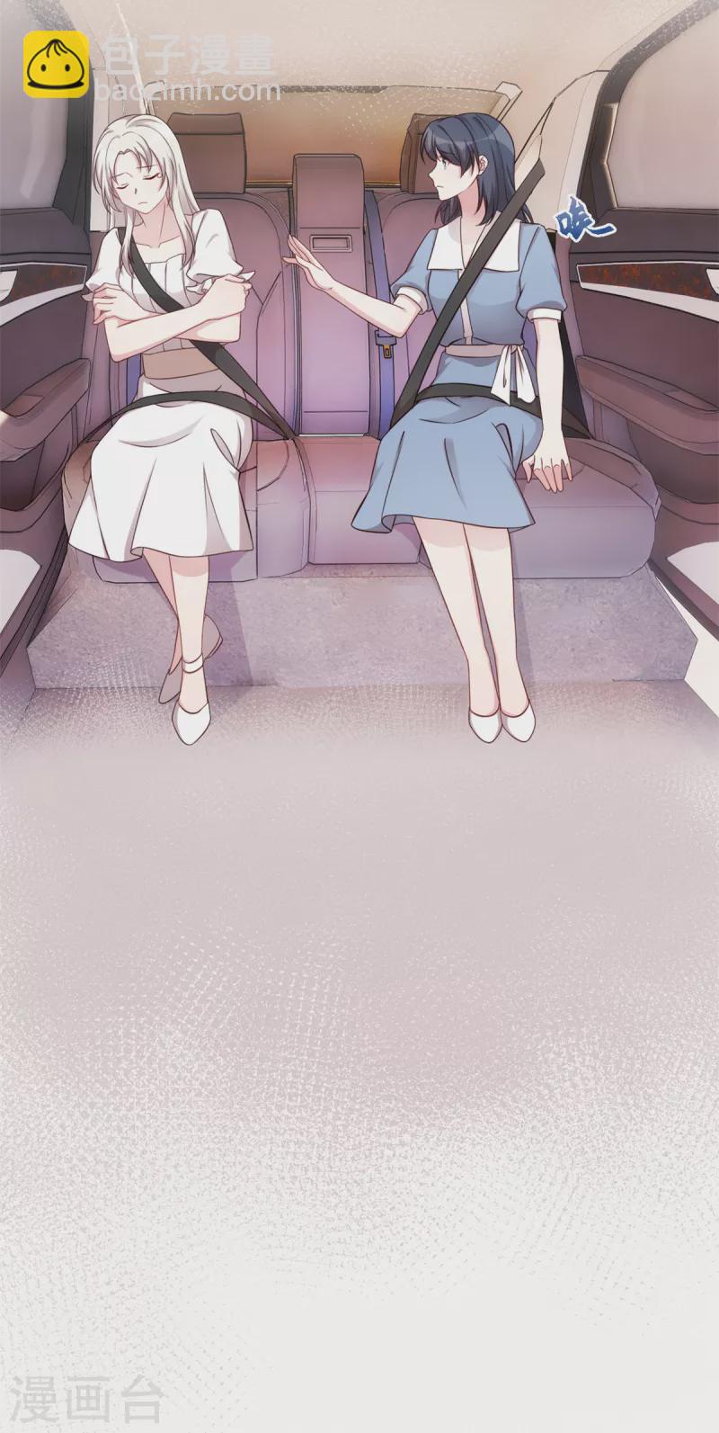 第351话 秦小白出事-第353话