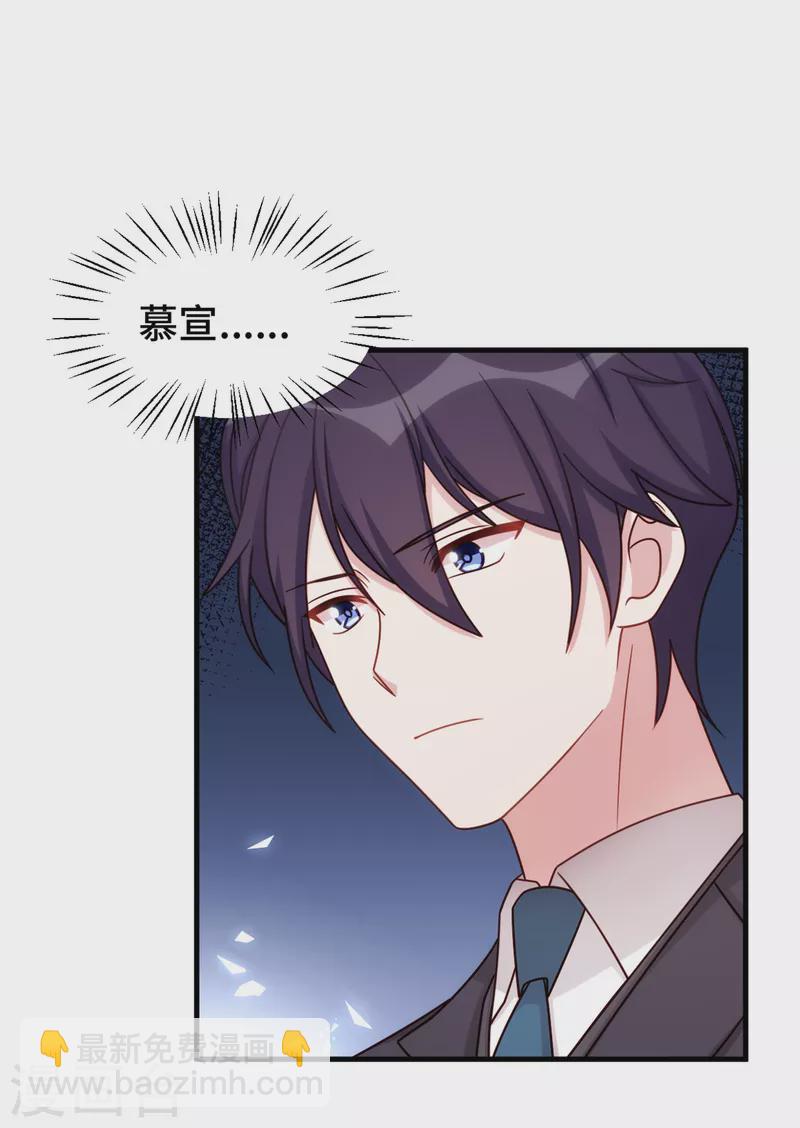 第353话 爸爸去办点事-第355话