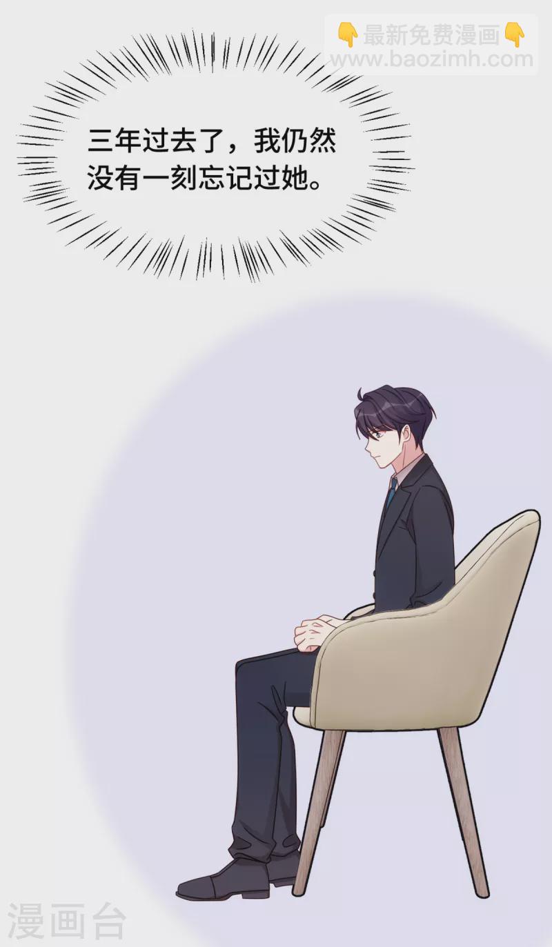 第353话 爸爸去办点事-第355话