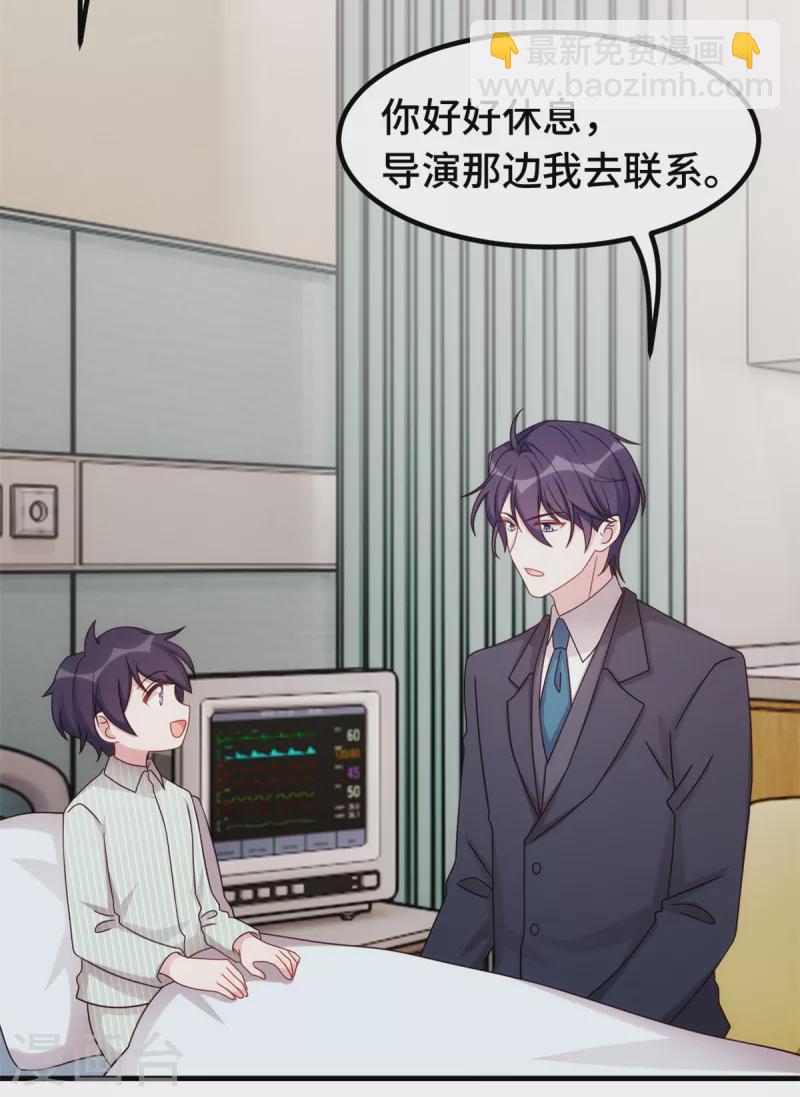 第353话 爸爸去办点事-第355话