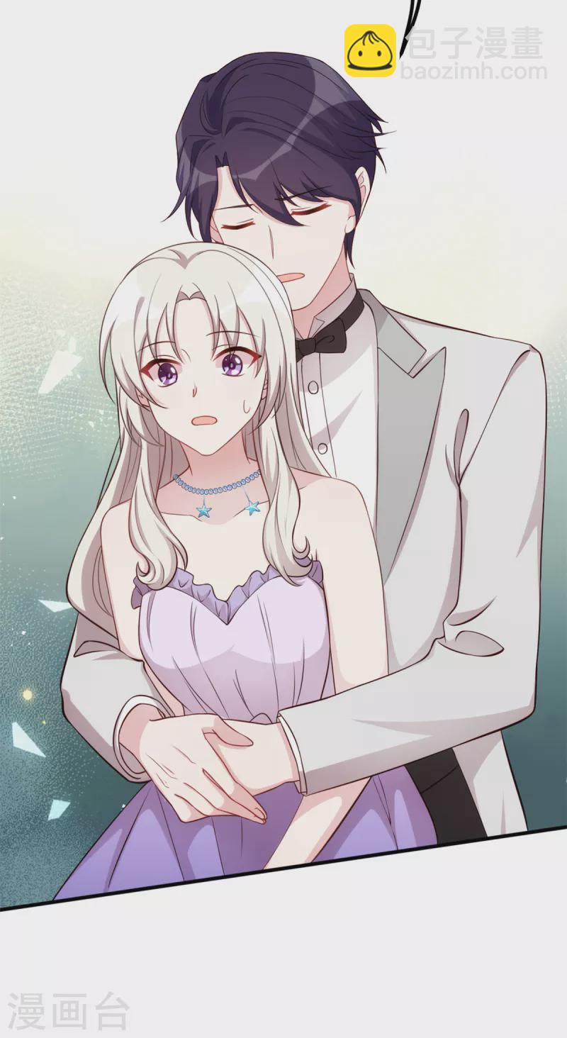 第355话 你认错人了-第357话