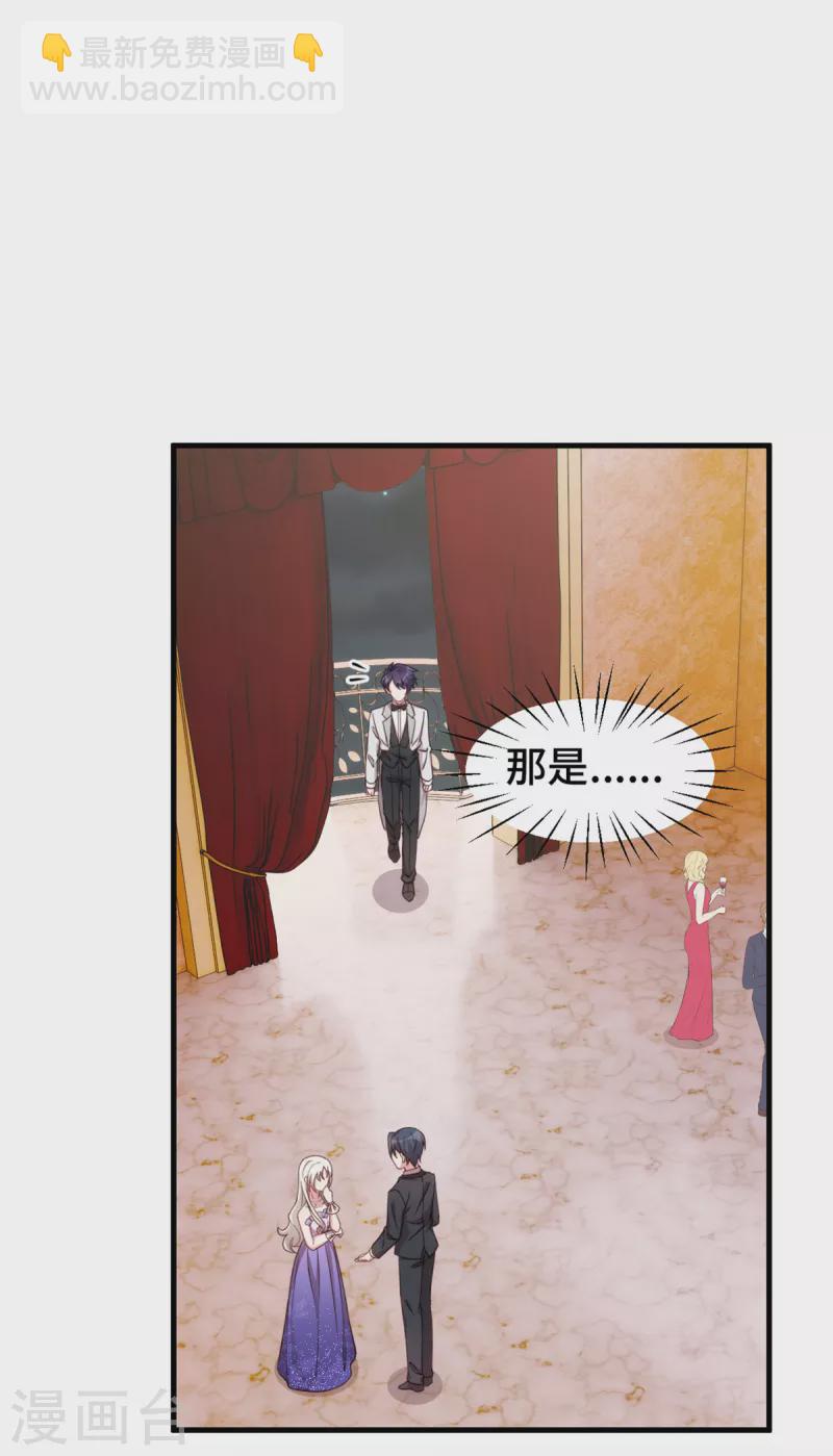 第357话 我不是她-第359话