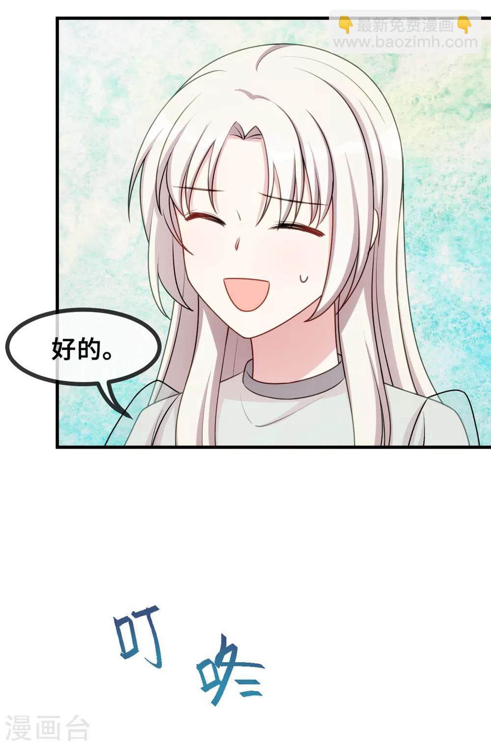 第37话 幻觉都是幻觉-第37话