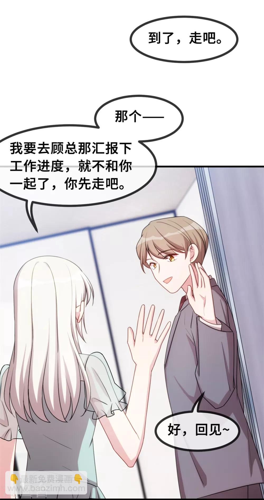 第37话 幻觉都是幻觉-第37话