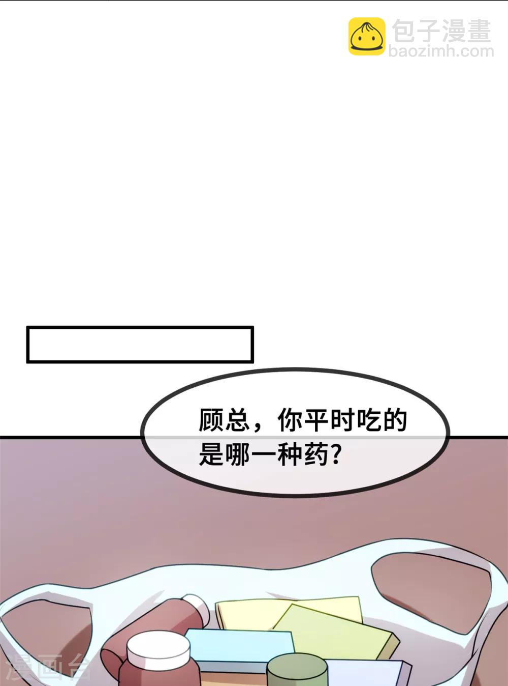 第37话 幻觉都是幻觉-第37话
