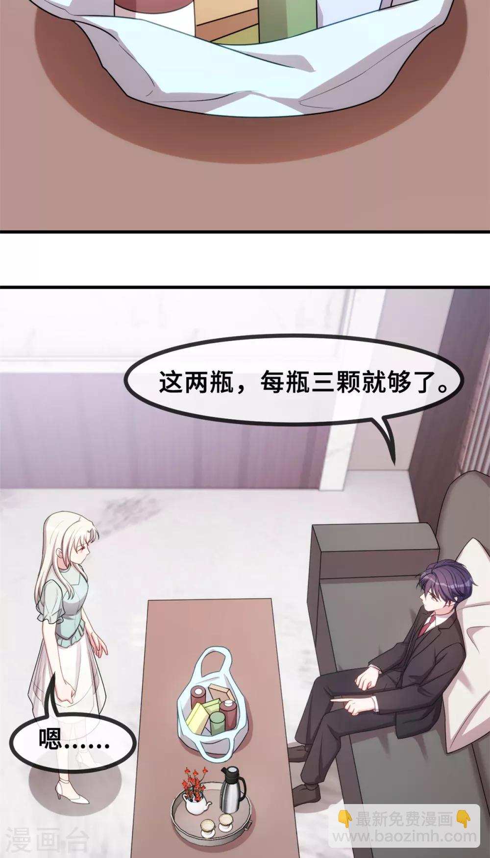 第37话 幻觉都是幻觉-第37话