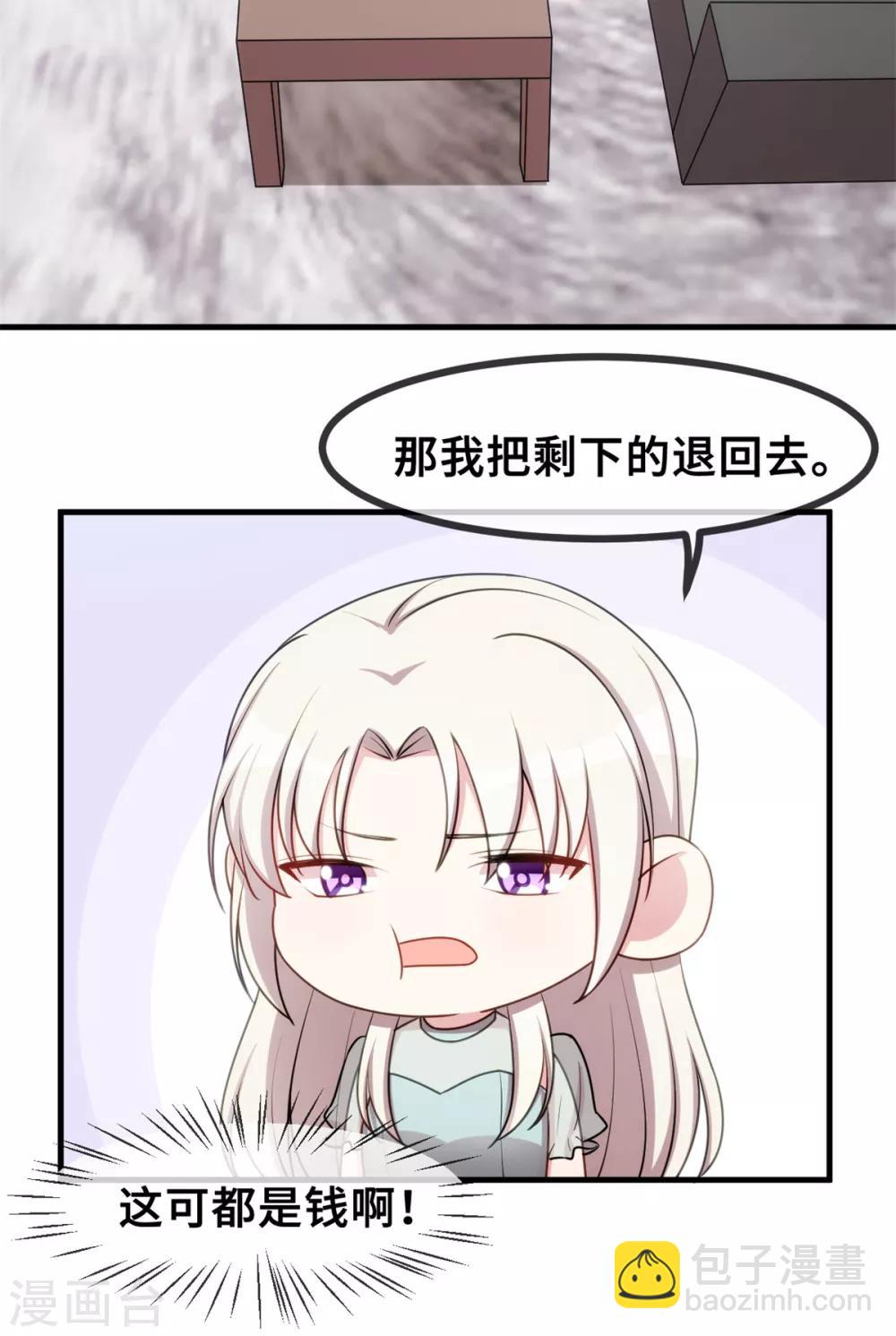 第37话 幻觉都是幻觉-第37话