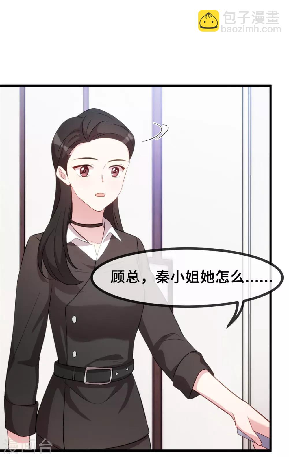 第37话 幻觉都是幻觉-第37话