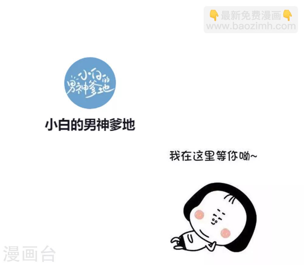 第37话 幻觉都是幻觉-第37话