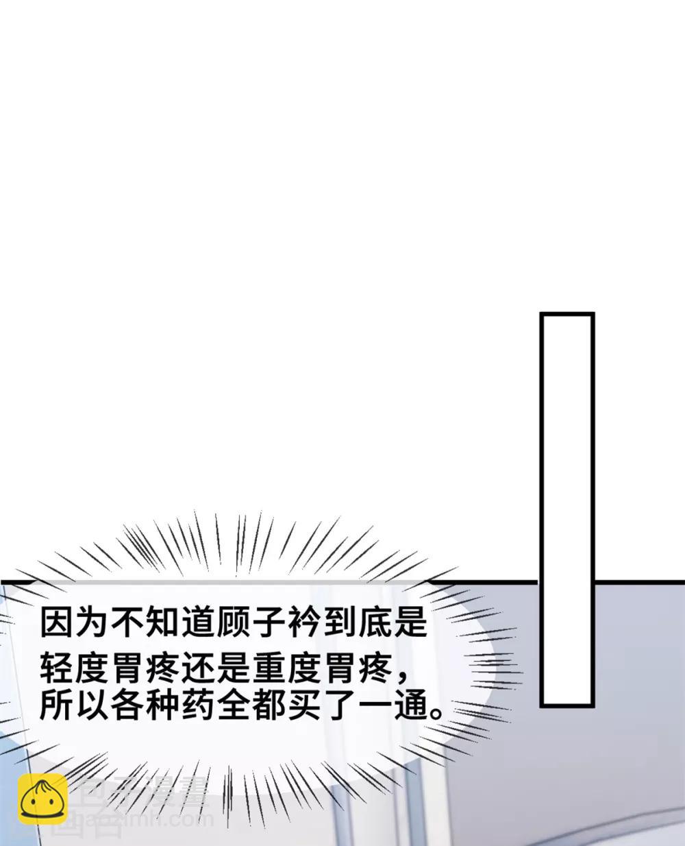 第37话 幻觉都是幻觉-第37话