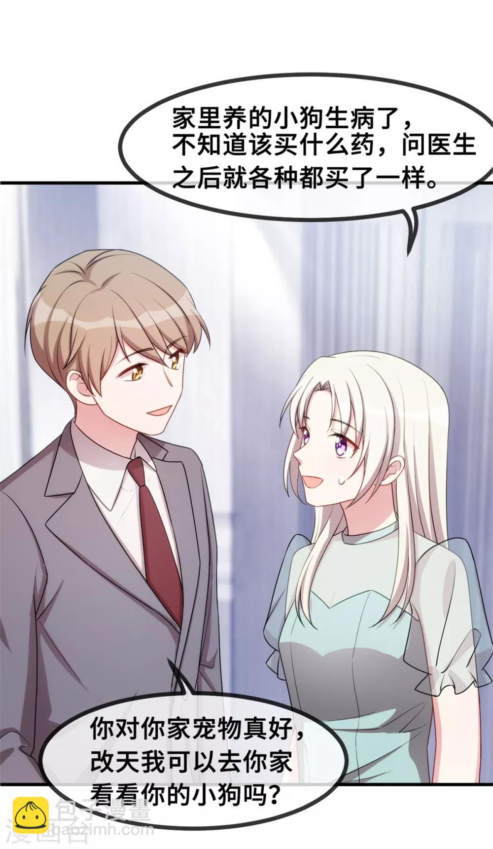第37话 幻觉都是幻觉-第37话