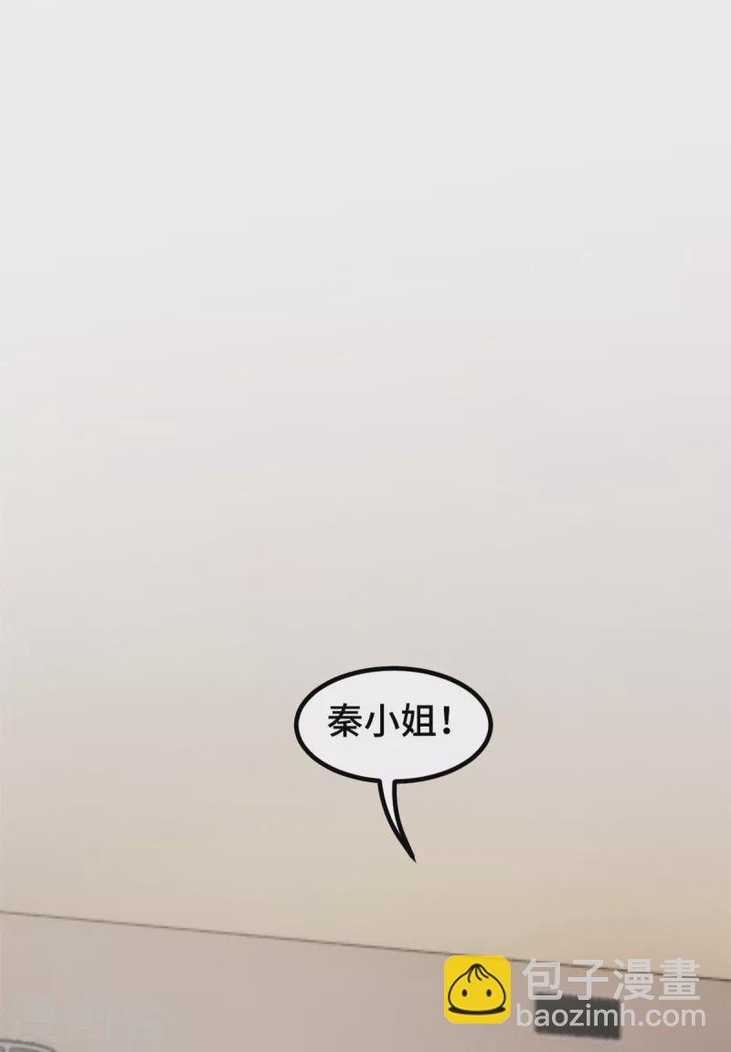 第359话 遇到小白说什么-第361话