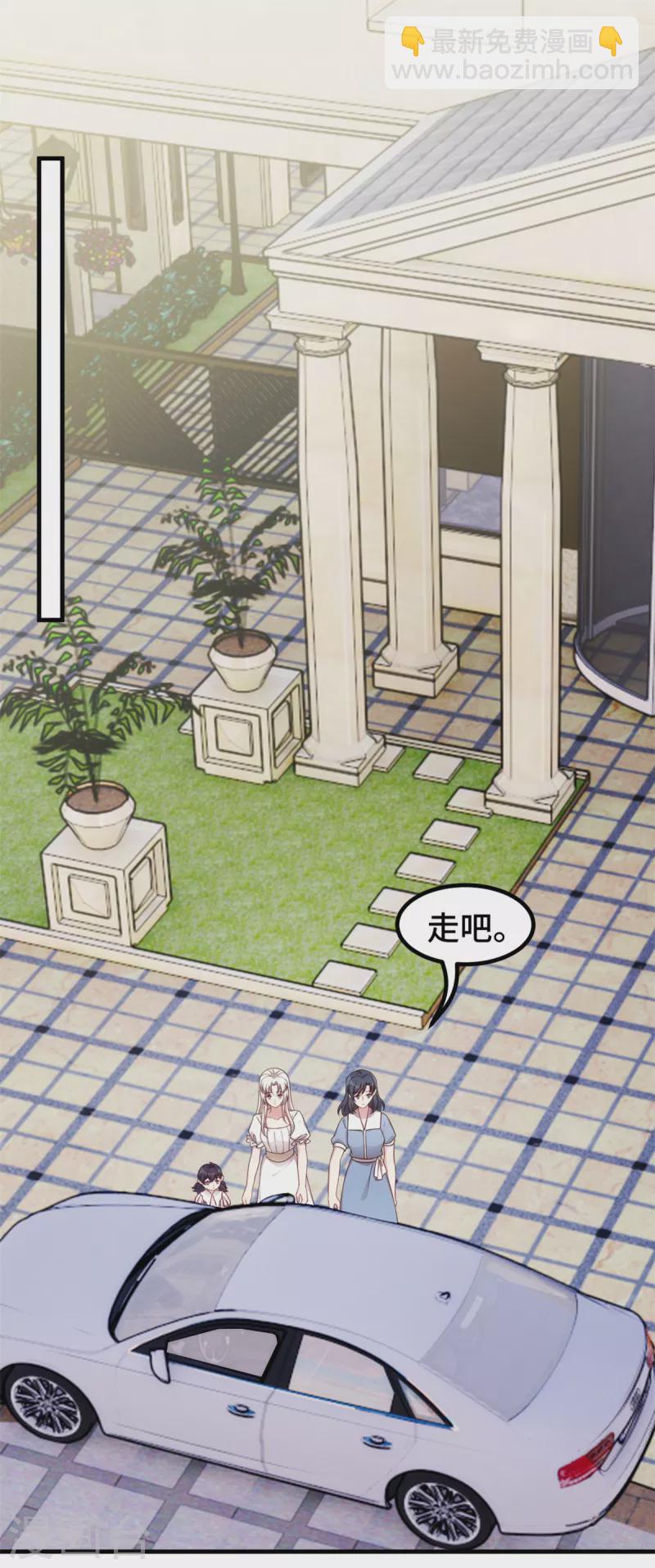 第359话 遇到小白说什么-第361话