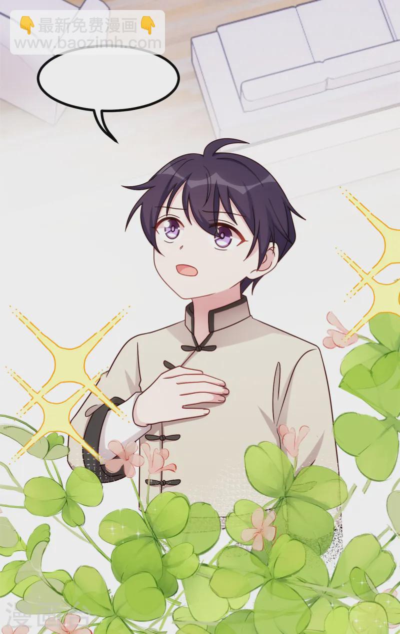 第361话 不要丢下我-第363话