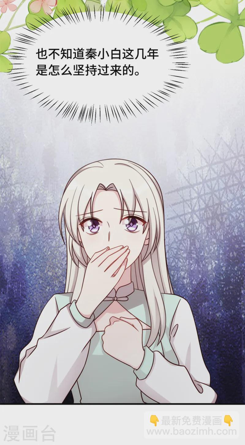 第361话 不要丢下我-第363话