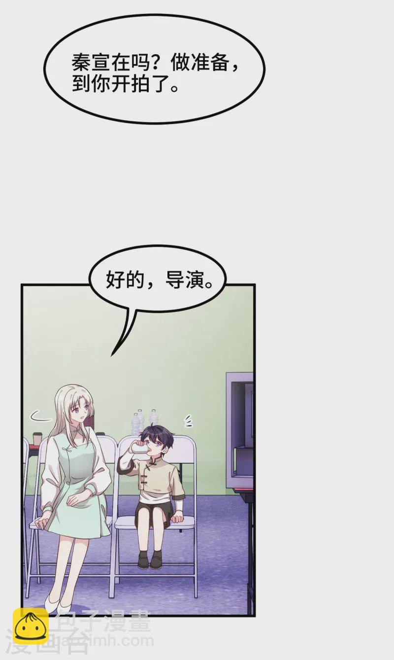 第361话 不要丢下我-第363话