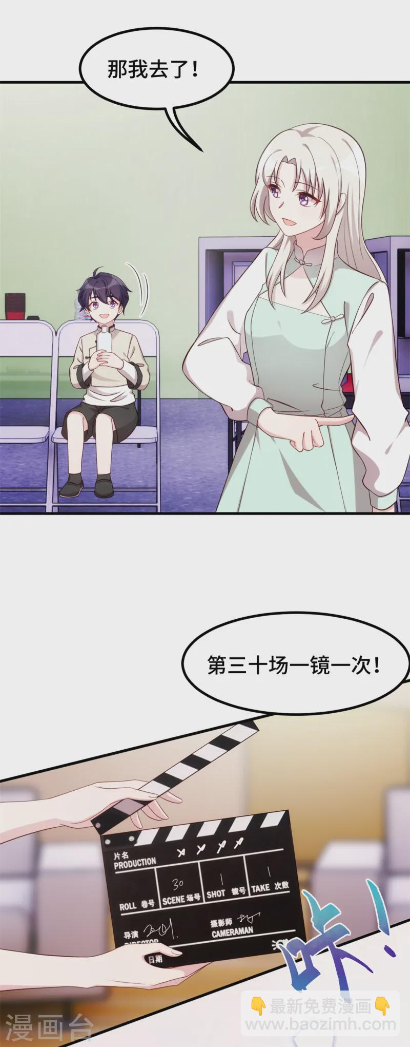 第361话 不要丢下我-第363话