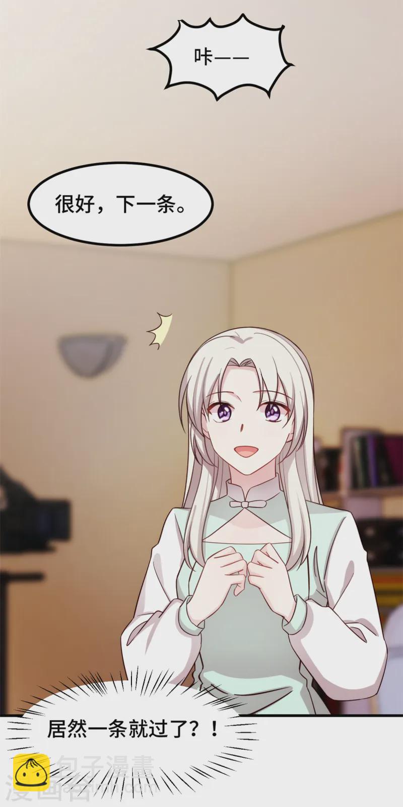 第361话 不要丢下我-第363话